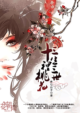 老中医养生馆spa按摩